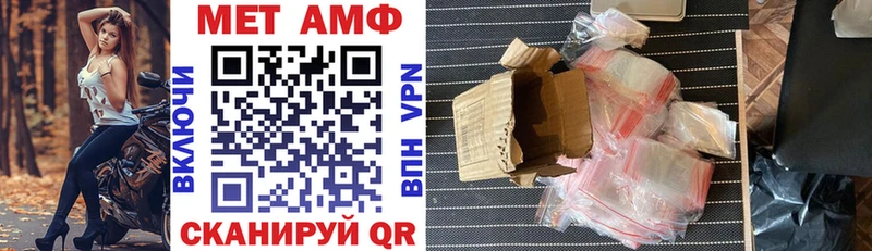 дарнет шоп Кедровый Амфетамин Розовый
