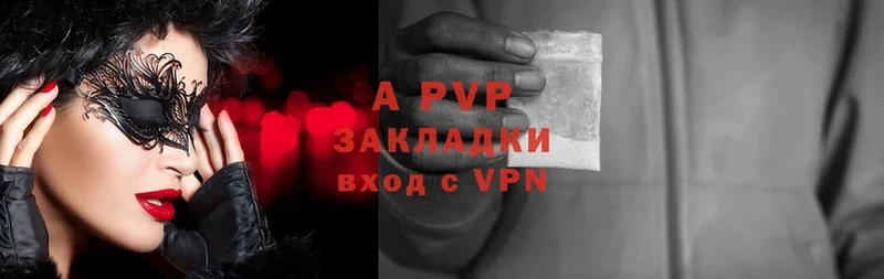 Alpha-PVP СК КРИС  Кедровый 