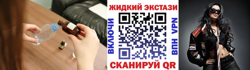 БУТИРАТ 1.4BDO  где можно купить наркотик  Кедровый 