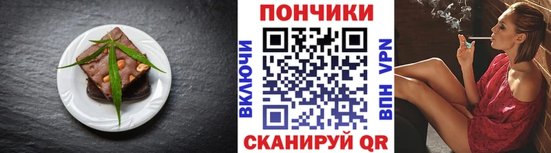 Еда ТГК конопля Кедровый