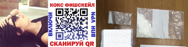 Кокаин 98%  цена наркотик  Кедровый 