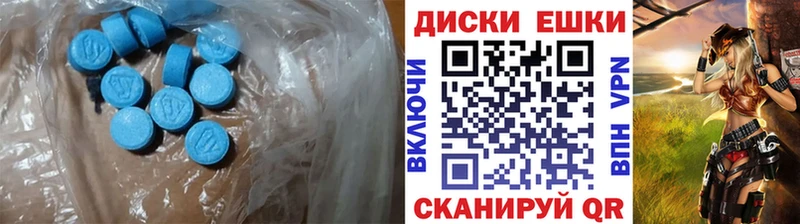 Ecstasy таблы Кедровый