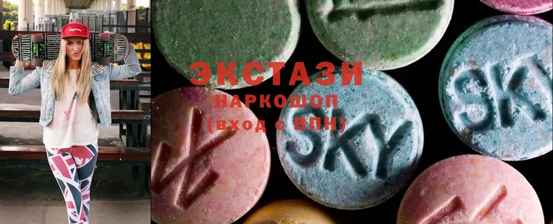 цена   Кедровый  ЭКСТАЗИ 280 MDMA 