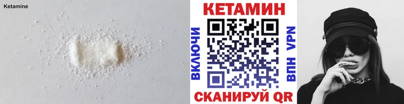 КЕТАМИН ketamine  где купить наркотик  Кедровый 