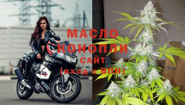 каннабис Нефтекумск