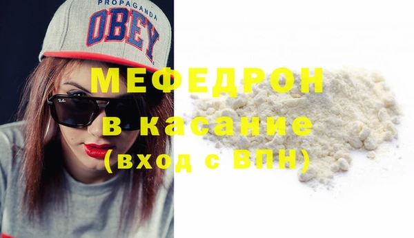 дмт Белая Калитва