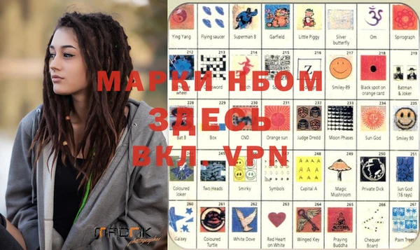mdma Навашино