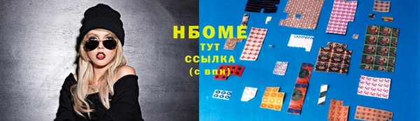 mdma Навашино
