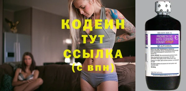 первитин Наволоки