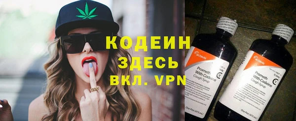 первитин Наволоки