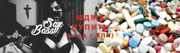 mdma Горняк