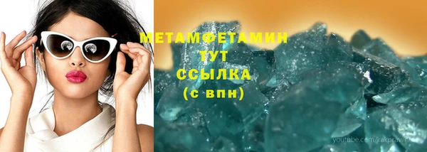 Альфа ПВП Надым