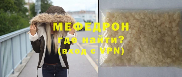 mdma Горняк