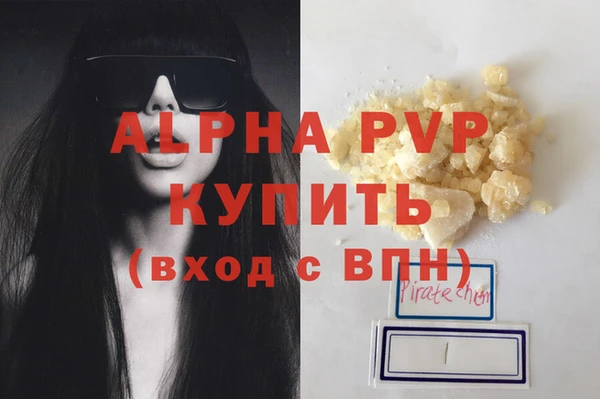 мефедрон Нефтегорск