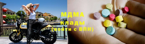 мет Нея