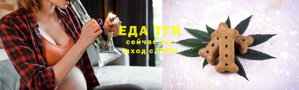 мефедрон Ахтубинск