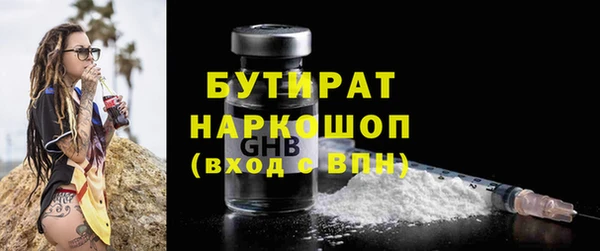 mdma Горняк