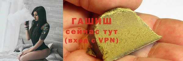 мефедрон Нефтегорск
