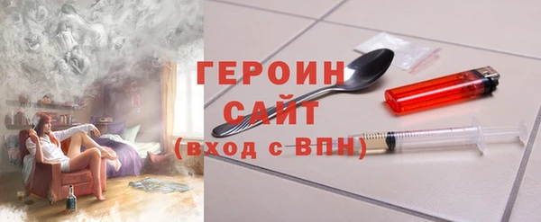 mdma Навашино