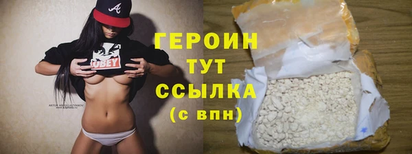 первитин Наволоки