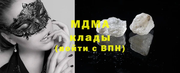 mdma Горняк