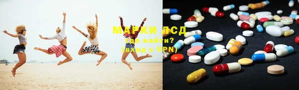 мефедрон Нефтегорск