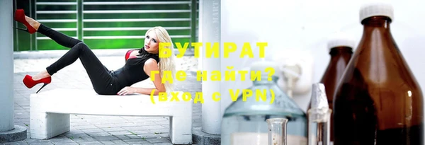 гашишное масло Алапаевск