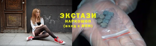 мефедрон Нефтегорск