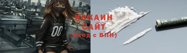 мефедрон Нефтегорск