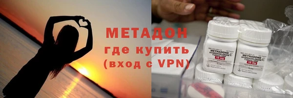 каннабис Нефтекумск