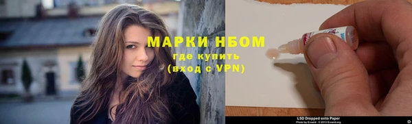 первитин Наволоки