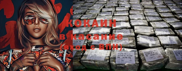 каннабис Нефтекумск