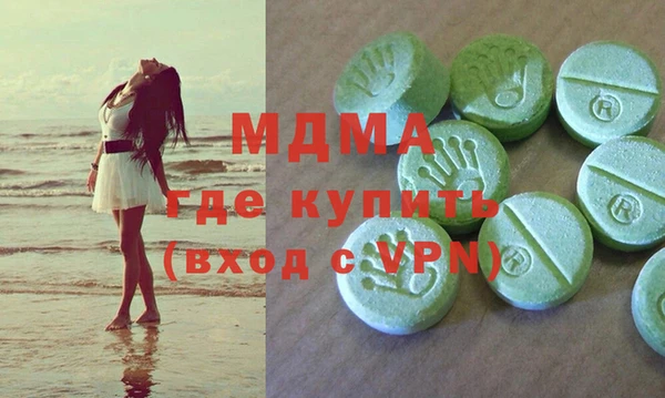 mdma Навашино