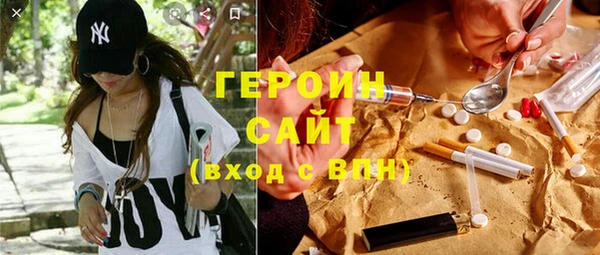 мет Нея