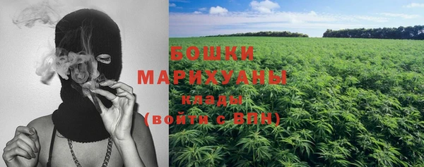 мефедрон Нефтегорск