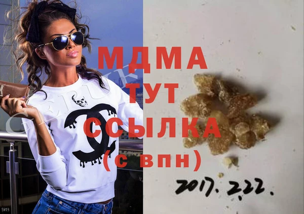 каннабис Нефтекумск