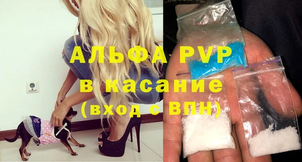 мефедрон Нефтегорск