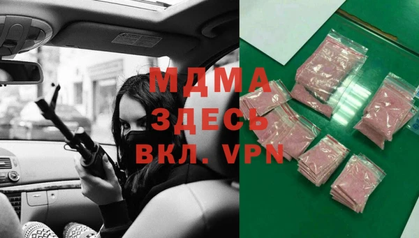 mdma Навашино