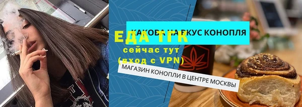 первитин Наволоки