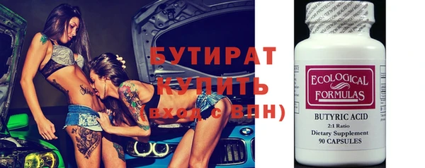 мефедрон Нефтегорск
