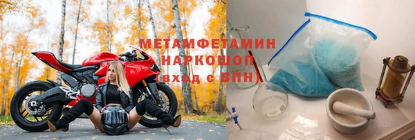 мет Нея