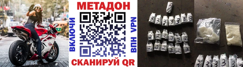 МЕТАДОН кристалл  где можно купить   hydra ССЫЛКА  Кедровый 