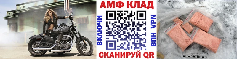 Метамфетамин пудра  Кедровый 