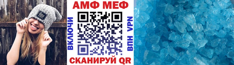 Первитин мет Кедровый