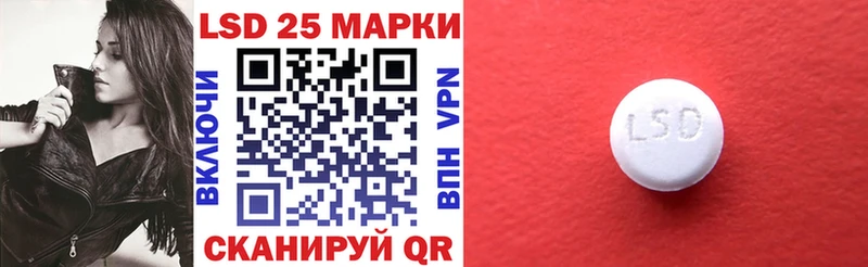 что такое наркотик Кедровый Марки 25I-NBOMe 1,5мг