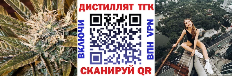 Дистиллят ТГК гашишное масло  Кедровый 